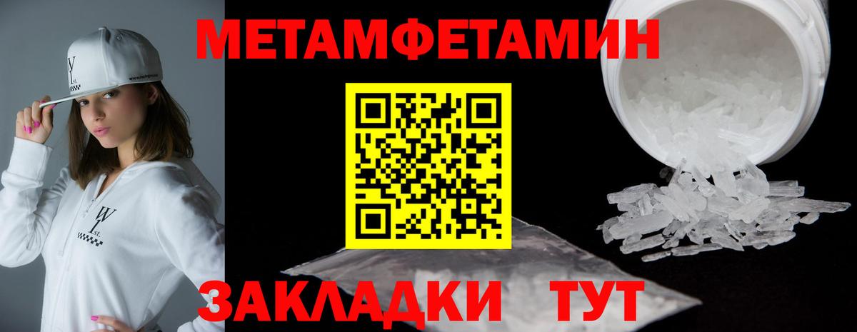 АМФЕТАМИН  Вход с VPN  Омск  Amphetamine 97% 
