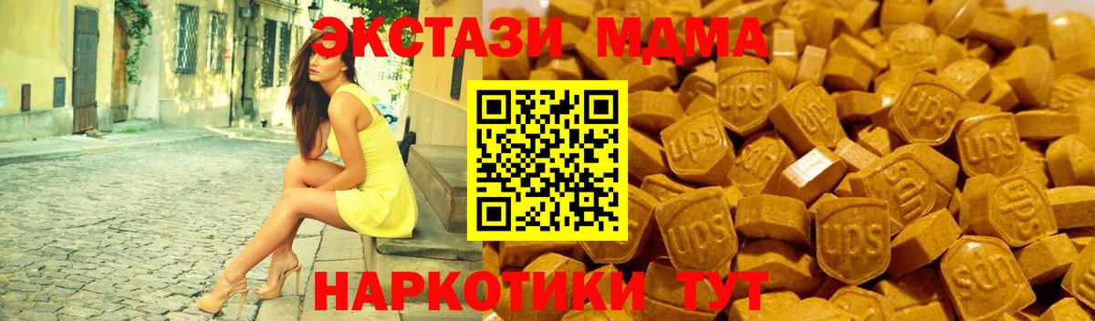 Ecstasy диски  Вход с VPN  Ecstasy  Омск 