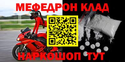 круглые Славянск-на-Кубани