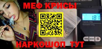 jwh Сланцы
