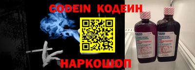круглые Славянск-на-Кубани