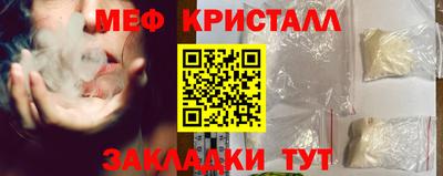 круглые Славянск-на-Кубани