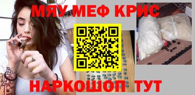 круглые Славянск-на-Кубани