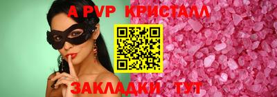 jwh Сланцы