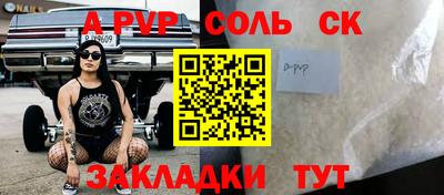 круглые Славянск-на-Кубани