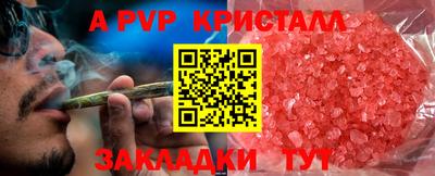 jwh Сланцы