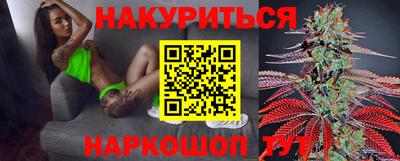 jwh Сланцы