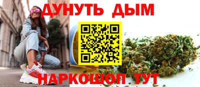 jwh Сланцы