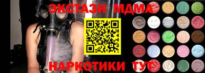 jwh Сланцы