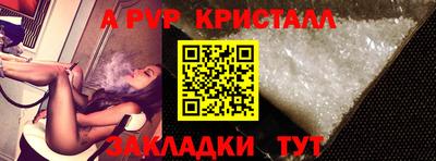 jwh Сланцы