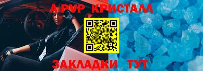 jwh Сланцы