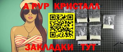 jwh Сланцы