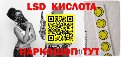 круглые Славянск-на-Кубани
