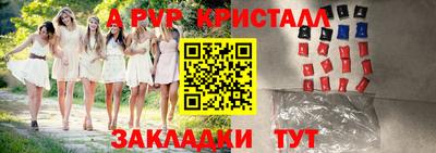 круглые Славянск-на-Кубани