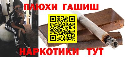 jwh Сланцы