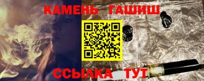 jwh Сланцы