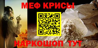 jwh Сланцы