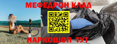 МДПВ Славгород