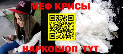jwh Сланцы