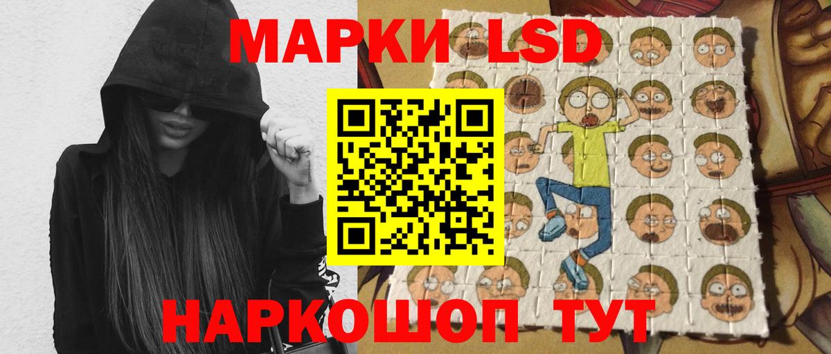 Омск  ЛСД экстази кислота  Вход с VPN  LSD-25 экстази ecstasy 