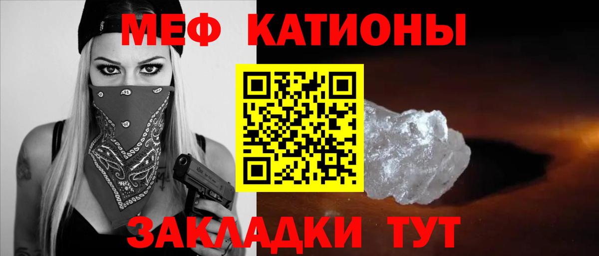 Омск  Меф mephedrone  Мефедрон VHQ  МЕФ  Вход с VPN 