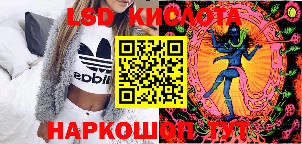 Марки NBOMe  Вход с VPN  Наркотические марки 1,5мг  Омск  Наркотические марки 1,5мг 