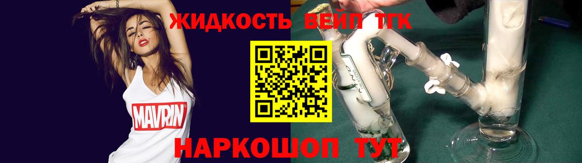 Омск  Дистиллят ТГК THC oil  blacksprut зеркало  Вход с VPN 