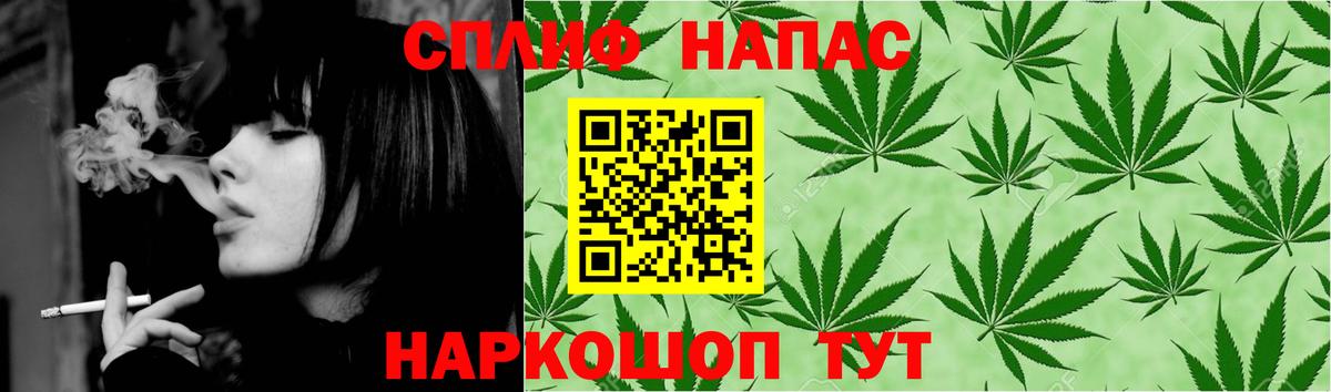 Конопля Bruce Banner  Шишки марихуана Bruce Banner  Вход с VPN  Омск  Бошки марихуана индика 