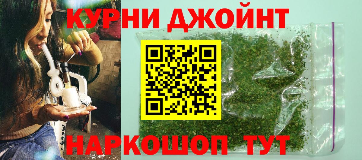 Марихуана конопля Омск
